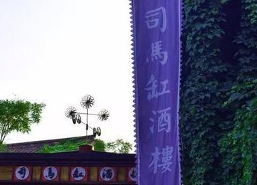 【水镇寻宝】古北水镇1日员工凝聚力主题团建