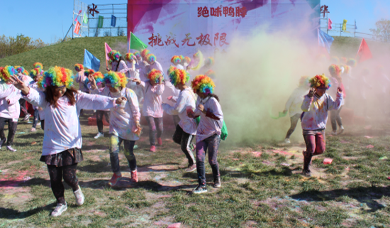 【奔跑吧彩虹】水长城彩虹跑1日休闲团建