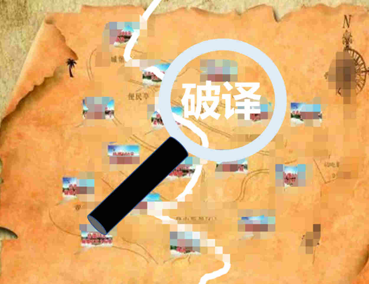【古城∙探秘】什刹海-南锣鼓巷（后海）及周边 寻宝主题1日团建