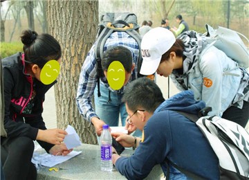 【拍卖大会】圆明园半日趣味景区定向团建
