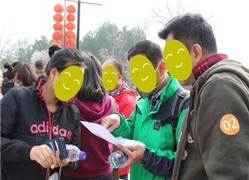 【拍卖大会】圆明园半日趣味景区定向团建