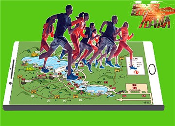 【TOP TEAM】野三坡百里峡最强战队1日主题团建