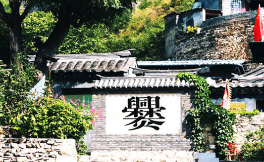 春游团建NO.10-探秘古村落-门头沟爨底下村-郊游团建-手机互联网团建-1日凝聚力团建