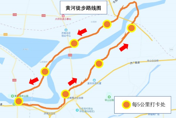 【35公里】黄河-徒步母亲河，35公里挑战赛