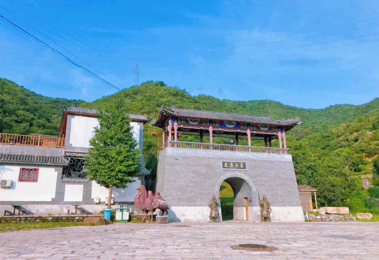 【15公里】京西古道 15公里徒步