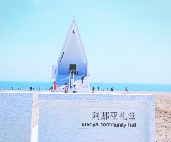 【帆船体验】南戴河阿那亚轻奢主题2日团建
