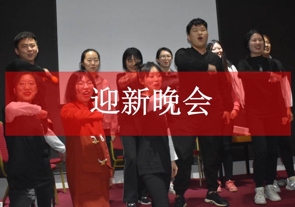 【新员工拓展训练】核心价值，沟通，合作，团队凝聚力(3天）