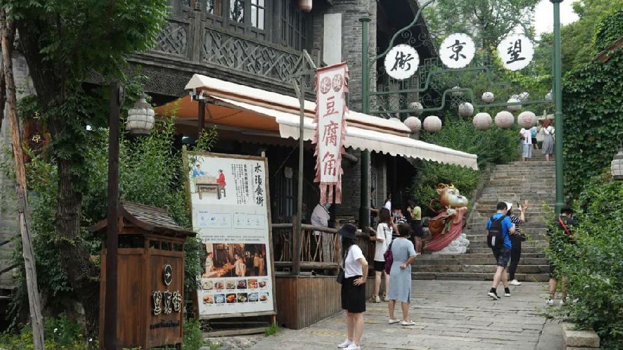 【2023】北京最好的年会酒店NO.3-古北水镇-古北之光温泉度假酒店-团队预定