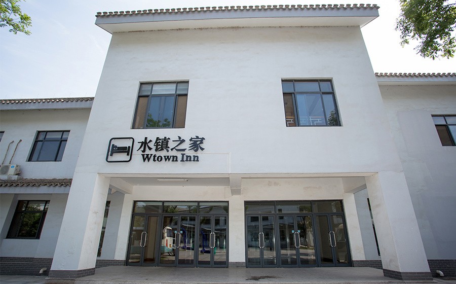 水镇之家民宿++古北水镇会议预定+专业会议策划+会务服务+团队会议团建预定一站式服务