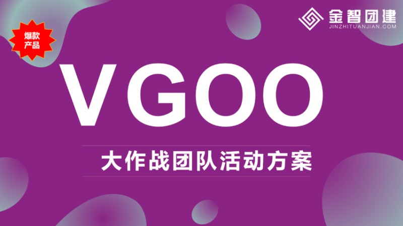 【2023】北京最好的年会酒店NO.12-中建雁栖湖景酒店-APEC景区-会议-年会-团建