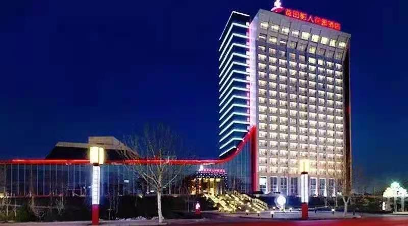 【2023】北京最好的年会酒店NO.13-益田影人花园酒店-会议-年会-团建