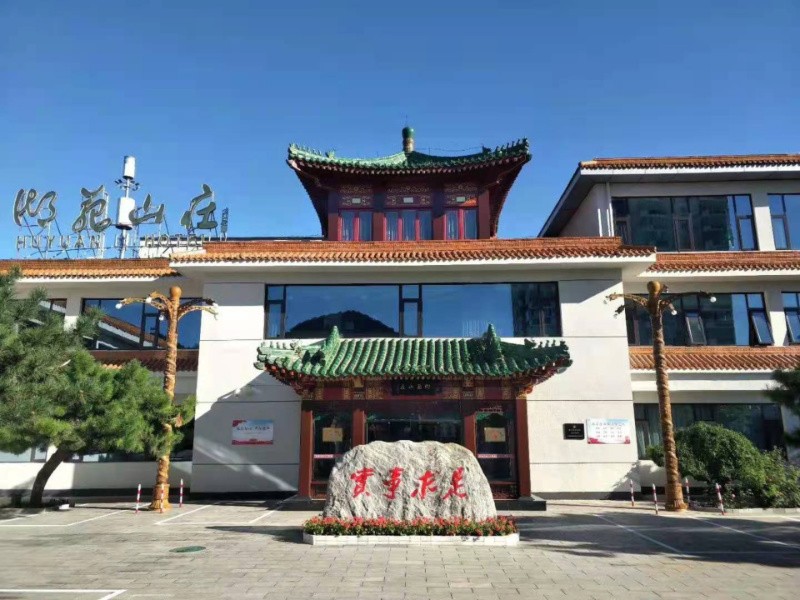 【团队预定】湖苑山庄-会议-年会-团建