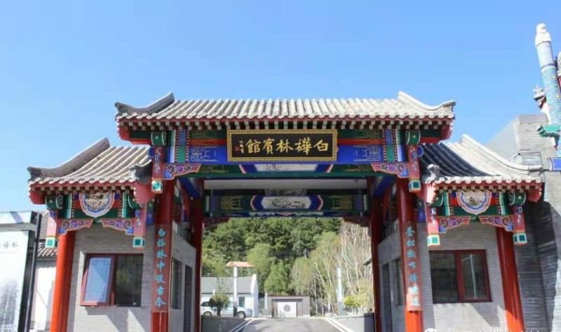 【团队预定】白桦林宾馆-喇叭沟门-会议-团建