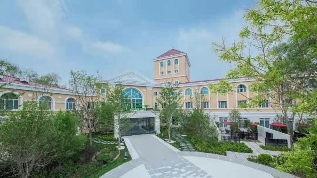 【团队预定】北京金隅八达岭智选假日酒店-会议-年会-团建