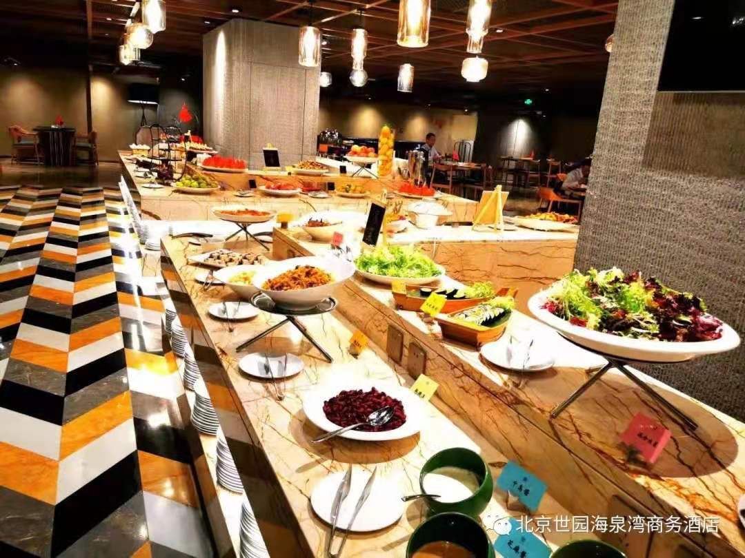 【团队预定】北京世园商务酒店-会议-年会-团建