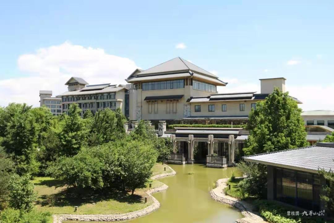 【团队预定】九华山庄贵宾楼-会议-年会-团建