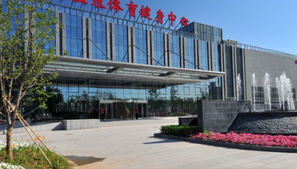【团队预定】北京国际温泉酒店-会议-年会-团建