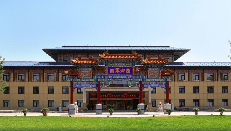 【团队预定】北京四季御园国际大酒店-会议-年会-团建