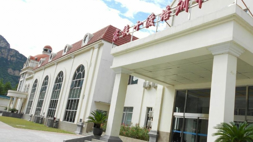 【团队预定】十渡天佑大酒店-会议-年会-团建