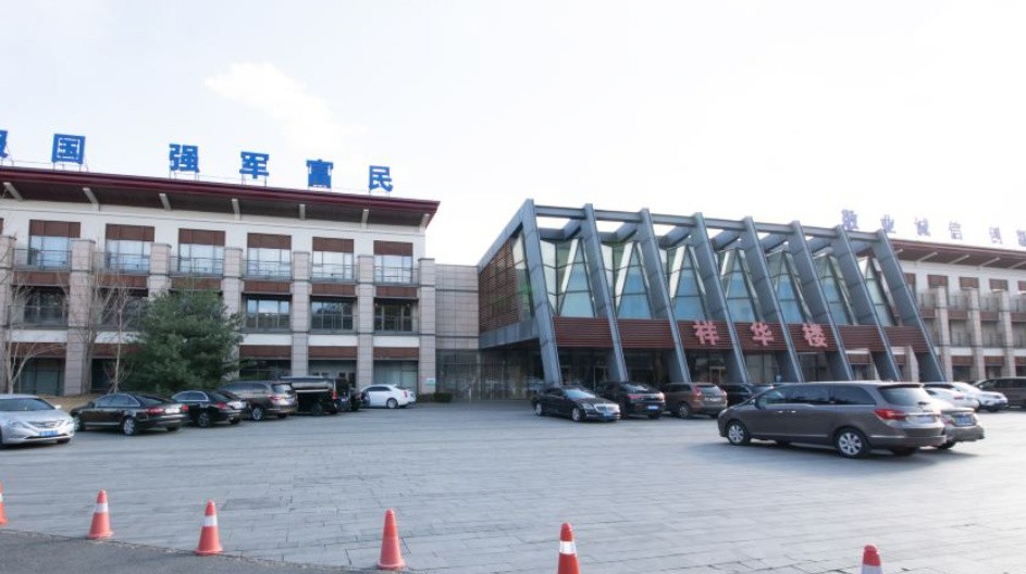 【团队预定】北京云湖度假村-会议-年会-团建