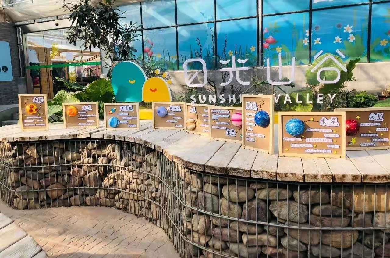 【2021必选】北京日光山谷-会议-年会-团建