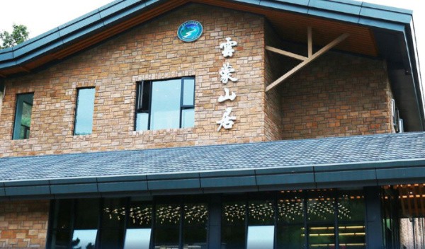 【会议-团建-年会】北京云蒙山居民宿-团队预定