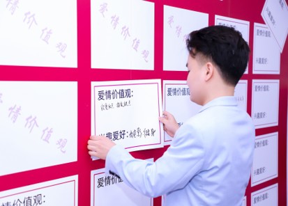 【相亲PART】相亲交友-公司定制-工会-相亲交友PARTY