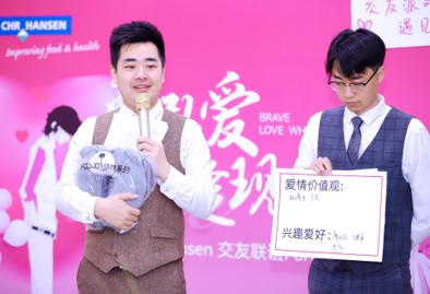【相亲PART】相亲交友-公司定制-工会-相亲交友PARTY