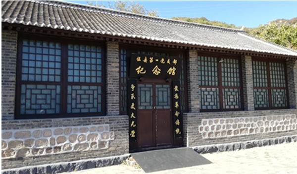 【党建活动-红色团建】怀柔第一党支部纪念馆-红色-寻红色足迹主题活动