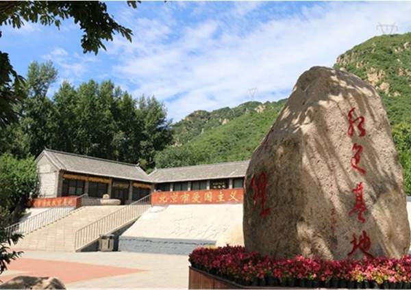 【党建活动-红色团建】怀柔第一党支部纪念馆-红色-趣味-寻红色足迹主题活动