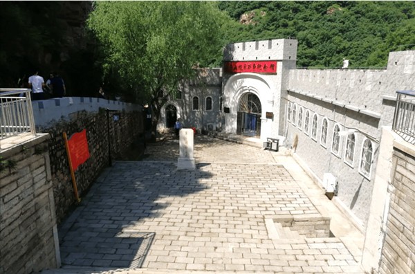 【党建活动-红色团建】平谷鱼子山抗战纪念馆- 京东大峡谷-弘扬红色精神-2022党建主题活动