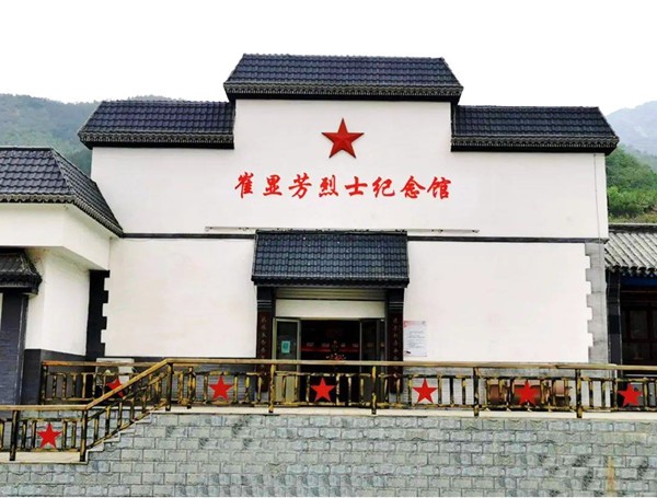 【党建活动-红色团建】京西山区中共第一党支部纪念馆-寻红色足迹-不畏艰难-传承红色精神主题党建活动方案
