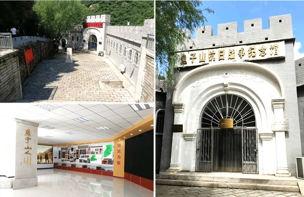【党建活动-红色团建】平谷鱼子山抗战纪念馆- 京东大峡谷-弘扬红色精神-2022党建主题活动