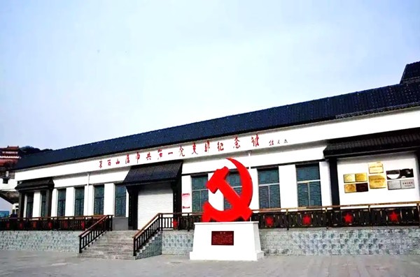 【党建活动-红色团建】京西山区中共第一党支部纪念馆-寻红色足迹-不畏艰难-传承红色精神主题党建活动方案