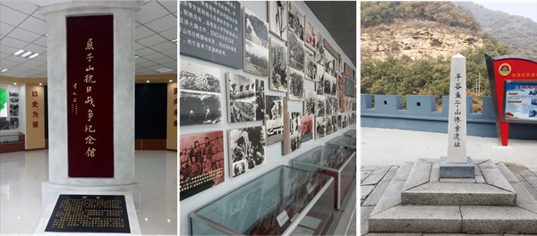 【党建活动-红色团建】平谷鱼子山抗战纪念馆- 京东大峡谷-弘扬红色精神-2022党建主题活动