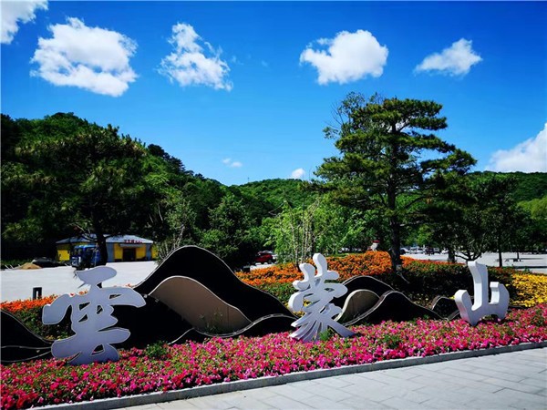 春游团建NO.11-踏青爬山-云蒙山-北方小黄山-郊游团建-凝聚力主题1日团建