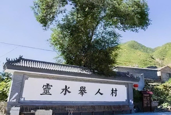 春游团建必选-探秘古村落-灵水举人村-郊游团建-团建游戏-1日凝聚力团建
