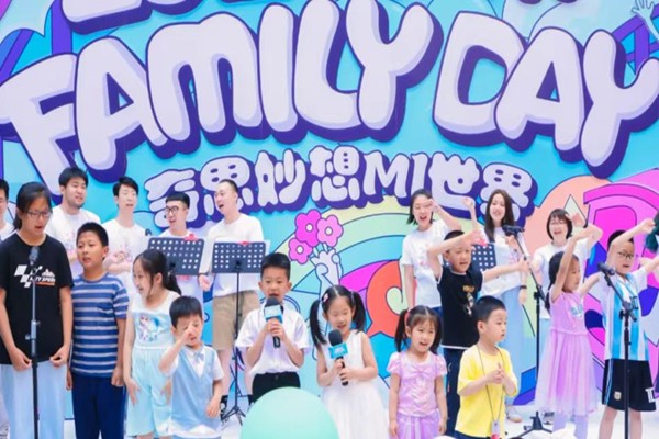 【家庭日】Family Day -家庭开放日-公司家庭日活动