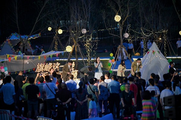 【家庭日】Family Day-草坪音乐会-欢乐打卡-家庭日活动
