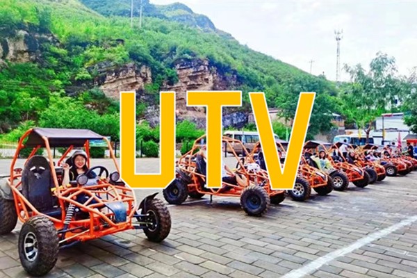 【十渡】UTV越野+乐谷银滩漂流+BBQ烧烤-1日主题团建