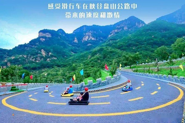 #热门团建+#梨树沟休闲小镇+#网红山地滑车+#石林峡360°观景平台+#七彩池+#最受欢迎的团建之一