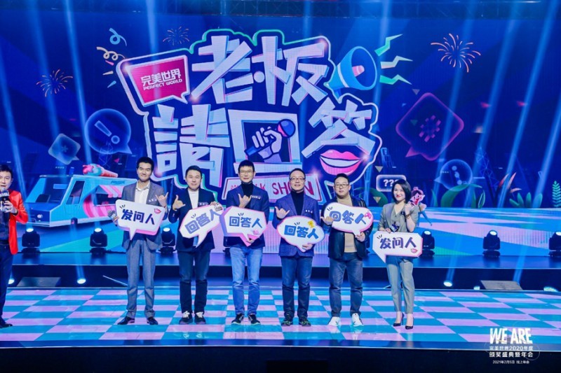 年会舞台效果案例分享：科技，时尚，办公楼风格