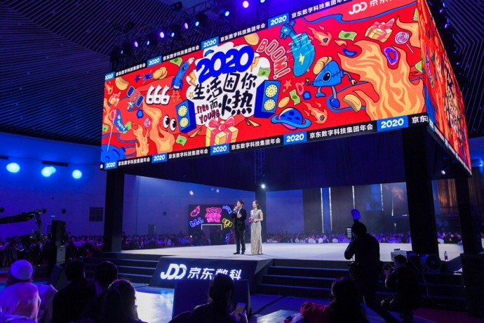 年会舞台效果案例分享：大型年会，科技，时尚