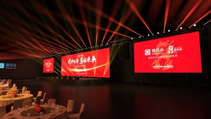 年会舞美设计案例分享：红色基调，给人力量，大气磅礴