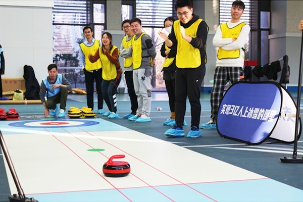 年会热门活动：旱地冰壶