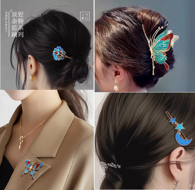 妇女节活动NO.2-东方美学-景泰蓝风格饰品 - 三八活动三八妇女节活动女神节活动