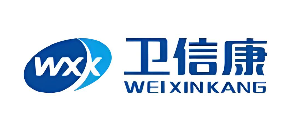 西藏卫信康2025年年会