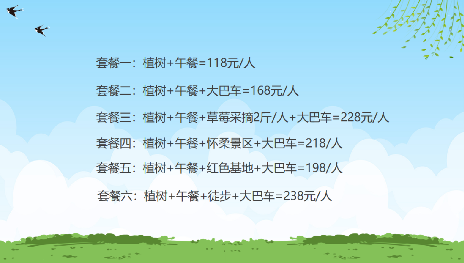 ed65cfe0616d75f945e72a99656b5d20.png
